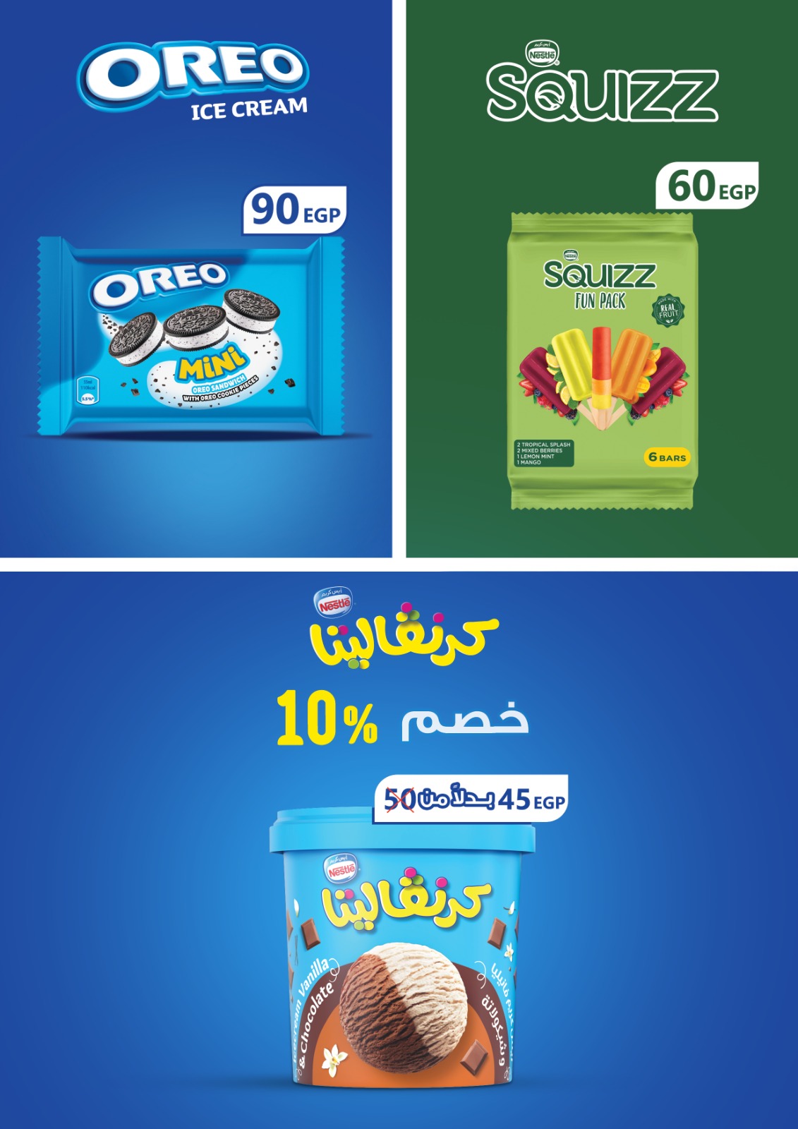 el-mahallawy offers from 13nov to 1nov 2025 عروض المحلاوي من 13 نوفمبر حتى 1 نوفمبر 2025 صفحة رقم 35